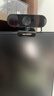 HIKVISION海康威视电脑摄像头高清带麦克风直播1080P广角USB外接笔记本台式机家用视频会议办公网络带货E12 实拍图