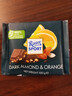 瑞特滋（RITTER SPORT）碎扁桃仁香橙黑巧克力100g 休闲零食糖果节日礼物送男女友 实拍图