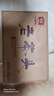 大益茶叶 普洱茶 熟茶 2018年老茶头 熟砖 1801批次250克*1块 实拍图