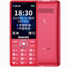 飞利浦（PHILIPS）老年人手机智能 移动联通电信全网通4G超长待机大字大声直板按键 老人儿童学生功能机 中国红 实拍图