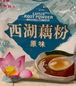 天堂牌西湖藕粉原味即冲即食速溶早餐代餐粉杭州特产西湖藕粉480g袋装 实拍图