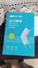 可孚医用护肘关节保护套网球肘运动防护具保暖康复 KF-Z02中码 实拍图