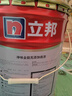 立邦乳胶漆京雅居金装净味5合1内墙油漆墙面漆防霉无添加18L约25kg 实拍图
