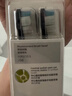 飞利浦（PHILIPS）电动牙刷刷头  钻石亮白型刷头W2 HX6063/96 3支装黑色 适配钻石3系 5系、9系 实拍图