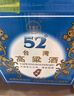 五缘湾 台湾高粱酒 五N窖藏 浓香型白酒 52度 600ml*12瓶 整箱 自饮口粮 实拍图