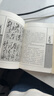 全集2册 毛泽东诗词全集152首珍藏版注音读本原文全译注释诗歌诗词鉴赏大全中小学生课外书毛泽东论诗词 实拍图