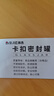 拜杰玻璃密封罐食品级小号玻璃瓶蜂蜜果酱罐腌制玻璃罐子储物罐500ml 实拍图