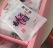 东阿阿胶桃花姬阿胶糕75g即食阿胶糕礼盒营养品补品倪妮推荐 实拍图