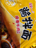 统一酱拌面 卤香牛肉风味 袋装 110*5 五连包干拌面方便面 实拍图