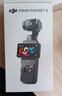 大疆 DJI Osmo Pocket 3 标准版 一英寸口袋云台相机 OP灵眸手持数码相机 旅游vlog 便携美颜摄像 实拍图
