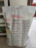 金龙鱼 面粉 高筋粉 高筋麦芯小麦粉20斤 家用包子饺子馒头饼手擀面 实拍图
