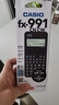 卡西欧（CASIO）fx-991CNCW科学函数计算器fx-991升级款大学生考研物化生竞赛学习考试黑色 实拍图