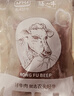 膳之牛天然香辛料儿童整切调理菲力牛排400g(4片)赠安佳黄油4盒源头直发 实拍图