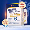 五粮液股份 金碧辉煌 东方红 52度礼盒&仁和3万亿益生菌1盒 实拍图