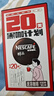 雀巢（Nestle）【代言人丁禹兮同款】醇品速溶美式黑咖啡0糖0脂*20包*1.8g 实拍图