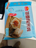广州酒家利口福 荷香糯米鸡540g 6个 早餐半成品 广式早茶 食品速食即食 面点 实拍图