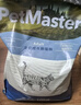 佩玛思特猫粮 PetMaster深海鱼鸡肉系列全价成年期幼年期猫粮 成猫粮10kg 实拍图