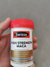 Swisse高浓度玛卡片 焕活精力维护机能支持男士两性健康 60片/瓶 玛咖精华60片 实拍图