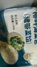 悦味纪 柳叶海菜包360g*2包 12只 裙带菜肉馅 手工薄皮肉包子早餐半成品 实拍图