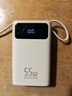 京东京造55W充电宝自带线20000mAh3c认证可上飞机京东自营移动电源小巧适用苹果17华为小米笔记本电脑白色 实拍图