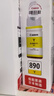 佳能（Canon）GI-890 Y 黄色墨水瓶(适用G4810/G4800/G3812/G3810/G3800/G2811/G2810/G2800/G1810/G1800) 实拍图