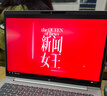 惠普（HP）战66 14英寸2025轻薄笔记本电脑 标压锐龙7 H 255 32G 1T 2.5K屏  1年上门【国家补贴】 实拍图