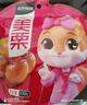 三只松鼠甘栗仁 坚果炒货果仁休闲零食栗子板栗100g/袋 实拍图