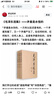 董酒【官方直营】贵董酒(精装版) 董香型白酒 性价比口粮 入门董香 54度 500mL 2瓶 两瓶组合装 实拍图