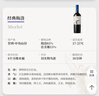 蒙特斯官旗 智利原瓶进口红酒 春节送礼 蒙特斯montes经典葡萄酒750ml 梅洛单支装 实拍图