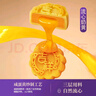 元祖（GANSO）月饼礼盒 台式流心奶黄中秋礼品中秋节送礼团购苏式广式伴手礼 脱兔戏月 9枚450g 实拍图