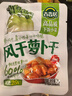 吉香居每日小菜25g*48袋减盐榨菜萝卜干酸豆角泡椒豇豆咸菜下饭菜礼盒 实拍图