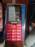 飞利浦（PHILIPS）E528L老年人手机4G全网通超长待机大字大声音大屏老人专用机直板按键学生智能支付备用功能机 红色 实拍图