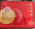 广州酒家团团圆圆月饼532.5g 6个 广式经典中秋团购送礼 双黄白莲蓉 实拍图