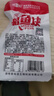 湘岳腊鱼块15g*20包/盒鱼排鱼干小鱼仔湖南特产风干腊鱼休闲香辣零食 实拍图