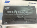 海氏海诺口罩独立包装一只一袋一次性医用外科口罩灭菌级黑色成人保暖50只 实拍图