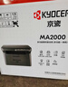 京瓷（KYOCERA）MA2000 A4黑白激光打印机 办公家用学生打印作业多功能一体机(打印 复印 扫描） 实拍图