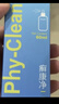 宠匠比熊驱虫药狗狗体内外宠物驱虫狗内外一体同驱0.67ml*3 实拍图