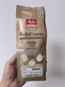 美乐家（melitta）意式经典拼配咖啡豆-深度烘焙250g 实拍图