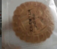 麦酥园 五仁月饼老式传统蛋糕点心正宗广式中秋节散装月饼休闲零食品2斤 实拍图