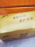 清风抽纸 金装厚柔4层 80抽6包 卫生纸巾 餐巾纸 两种尺寸随机发货 实拍图