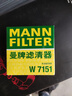 曼牌滤清器（MANNFILTER）机油滤清器机油滤芯W7012/W7151英朗凯越科鲁兹赛欧乐驰乐骋五菱 实拍图