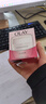 玉兰油（OLAY）水润滋养面霜50g焕白亮白女士护肤品保湿面霜生日礼物送女友 实拍图