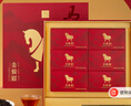 八马茶业红茶 马上红360武夷山金骏眉特级192g礼盒装茶叶送礼 实拍图