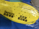 邦尼世家2双抗菌鞋垫男士防臭耐磨透气吸汗不闷脚软弹运动减震 晒单实拍图