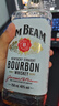 金宾（Jim Beam）白占边调和型 波本美国肯塔基州 威士忌洋酒 750ml 实拍图