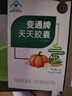 御芝林变通牌天天胶囊润肠道消化芦荟胶囊便秘通便大便干排便60粒装 实拍图