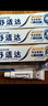 舒适达专业修复抗敏感修护牙膏90gNovaMin技术新旧包装随机发京东自营 实拍图