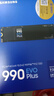 三星（SAMSUNG）1TB SSD固态硬盘 M.2接口(NVMe协议PCIe4.0*4/5.0*2)读速7150MB/S 990 EVO Plus 实拍图