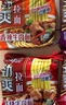 康师傅方便面泡面整箱24袋装劲爽红烧牛肉面香辣混合速食夜宵官方旗舰店 【劲爽3味24袋】红烧8+香辣8+酸菜8 实拍图