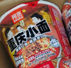 阿宽方便面速食泡面地道重庆小面麻辣味105g*12桶 非油炸整箱装 实拍图